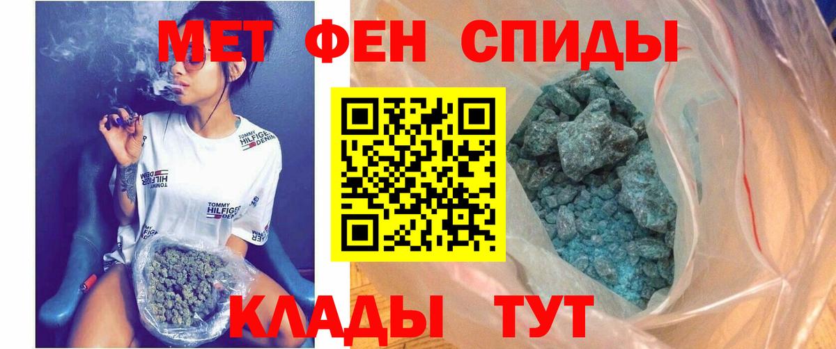 Amphetamine VHQ Киселёвск