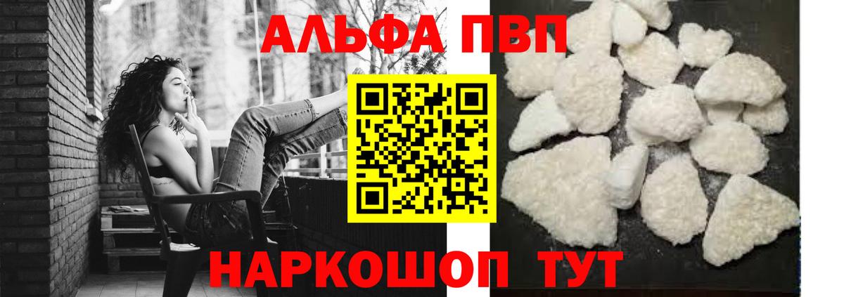 APVP СК КРИС Киселёвск