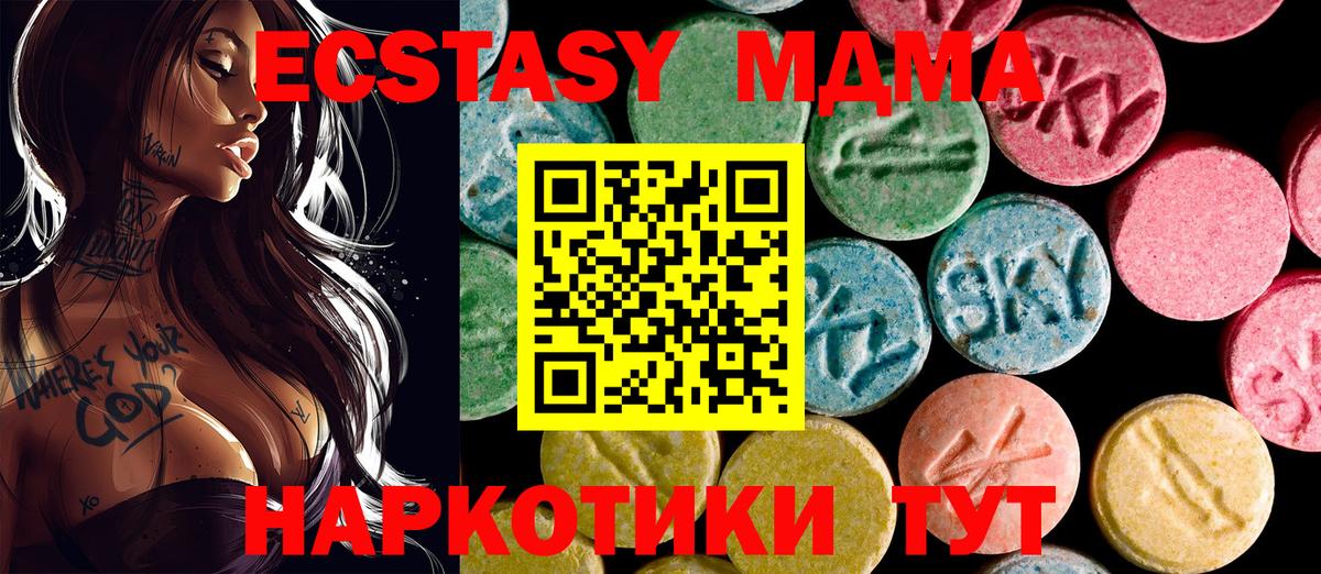 ЭКСТАЗИ Philipp Plein  Вход с VPN  ЭКСТАЗИ louis Vuitton  ЭКСТАЗИ  Киселёвск 