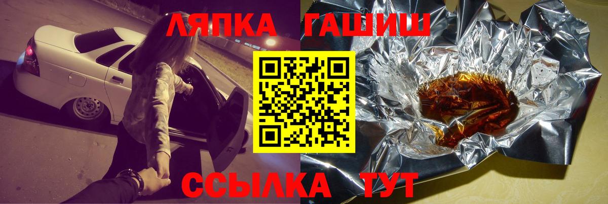 Гашиш VHQ  ГАШИШ 40% ТГК  Вход с VPN  Гашиш  купить  сайты  Киселёвск 