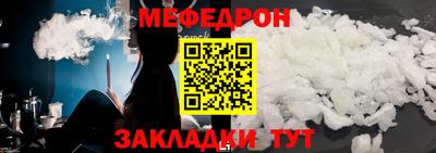 шишки Краснокаменск