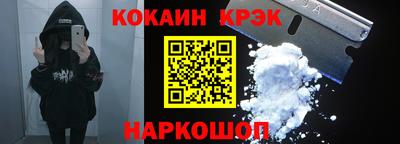 шишки Краснокаменск