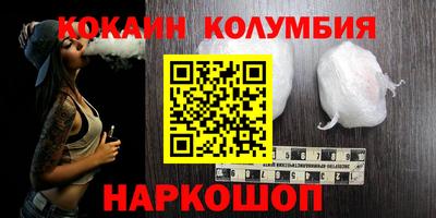 шишки Краснокаменск