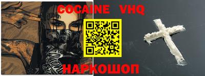 шишки Краснокаменск