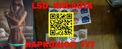 стаф Краснознаменск