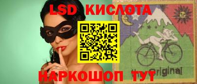 стаф Краснознаменск