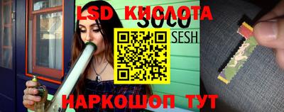 стаф Краснознаменск