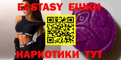 прущие грибы Кунгур