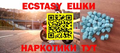 шишки Краснокаменск