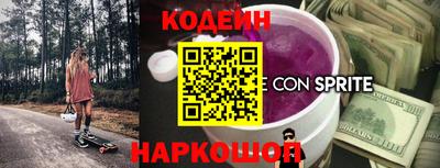 шишки Краснокаменск
