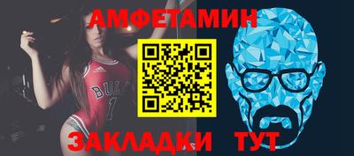 стаф Краснознаменск