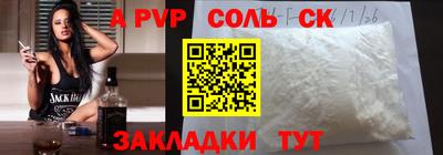 стаф Краснознаменск