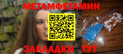 стаф Краснознаменск