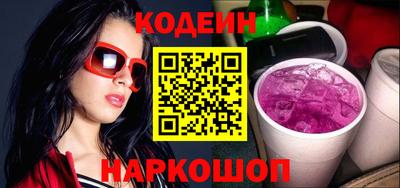 стаф Краснознаменск