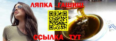 шишки Краснокаменск