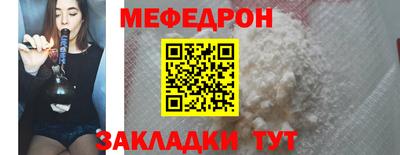 мдпв Краснодар