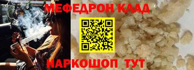 шишки Краснокаменск