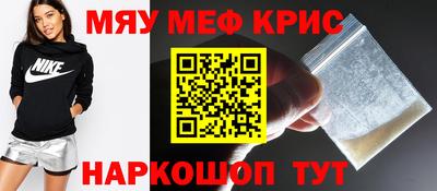 шишки Краснокаменск