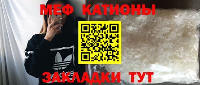 стаф Краснознаменск