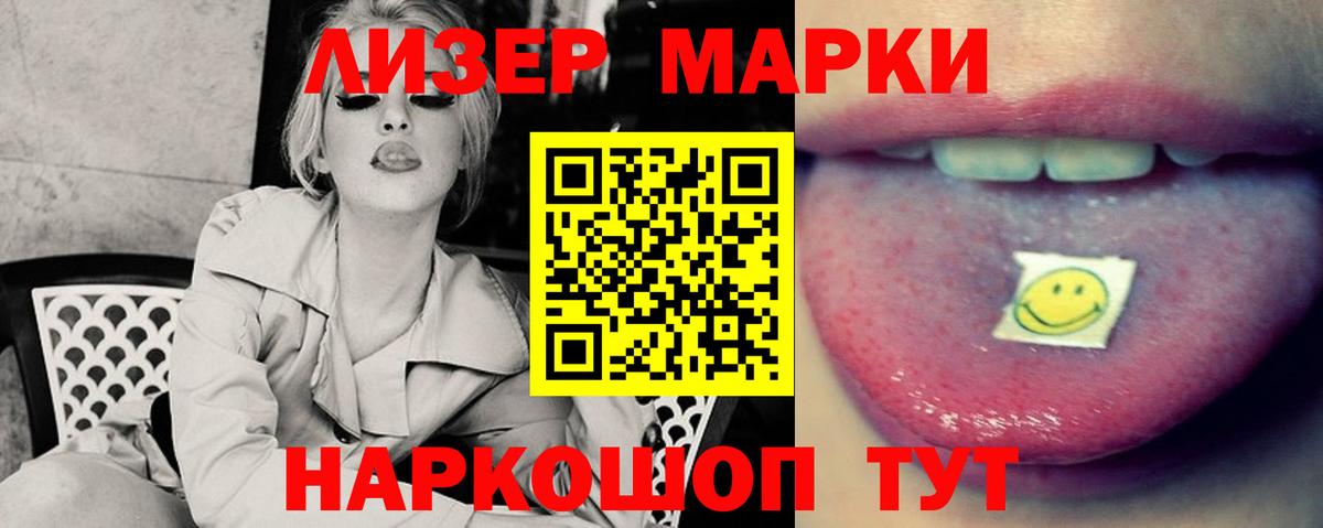 Киселёвск  LSD-25 экстази кислота  Вход с VPN  LSD-25 экстази  LSD-25 экстази ecstasy 