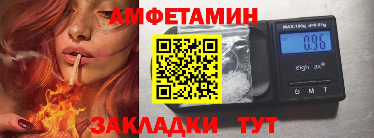 Метамфетамин Декстрометамфетамин 99.9% Киселёвск