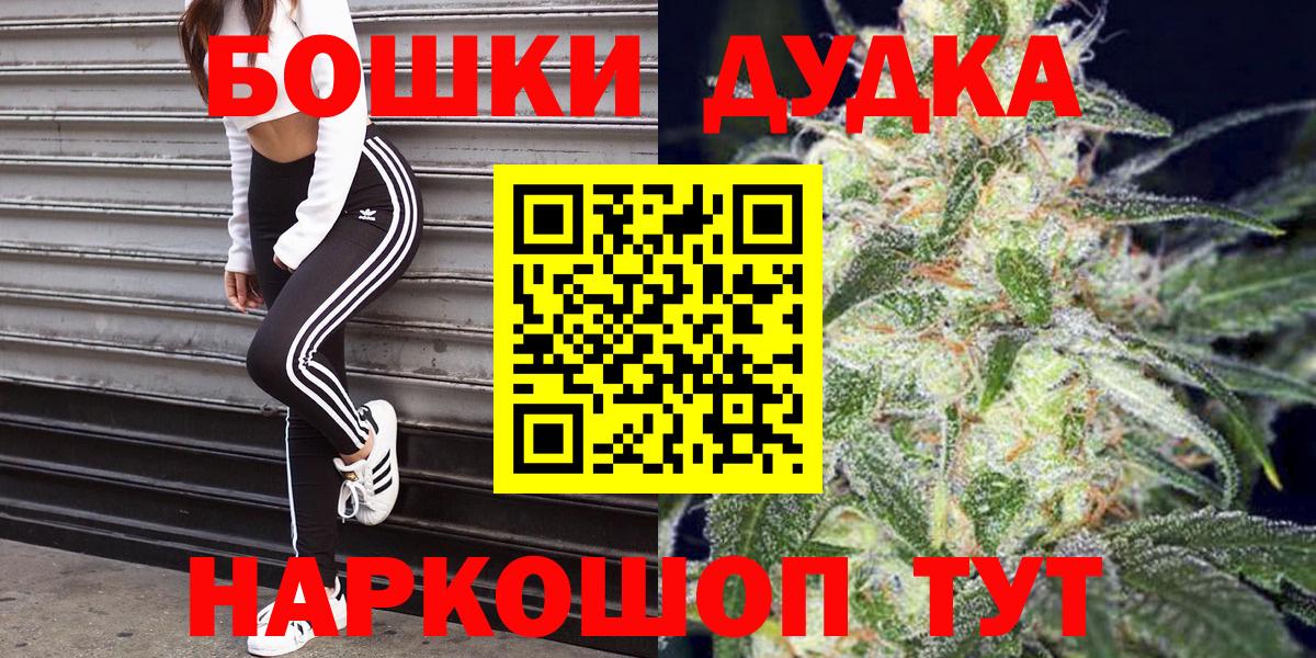 Каннабис LSD WEED  Шишки марихуана SATIVA & INDICA  Вход с VPN  Киселёвск  МАРИХУАНА THC 21% 